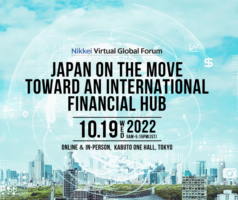 Nikkei Virtual Global Forum