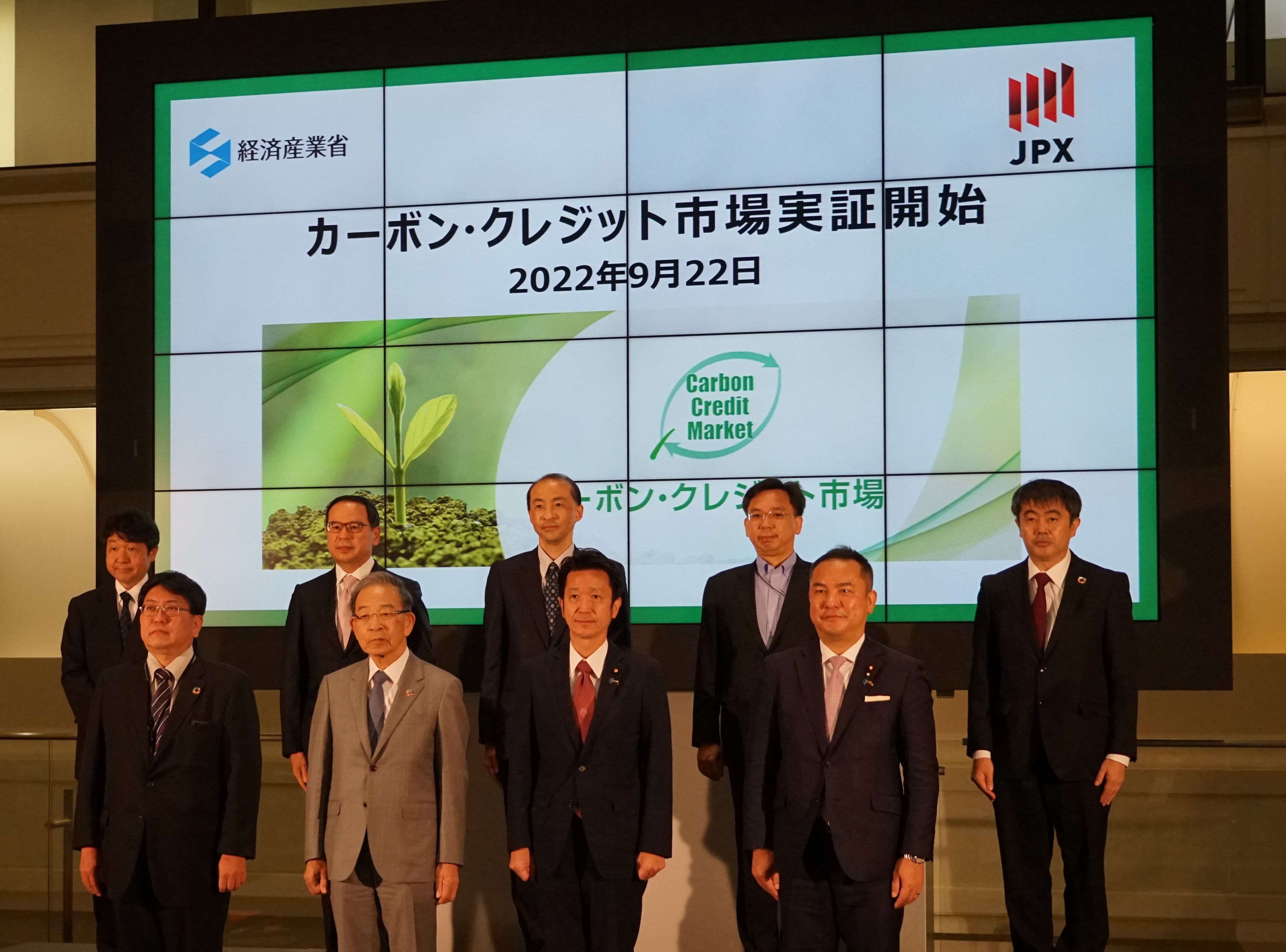 JPX Commences Carbon Credit Market Demonstration